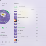 [펜타곤] 귀여운 <b>솜방망이</b> 주먹과