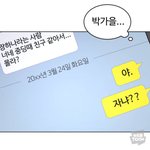 아니 소녀재판 <b>그난리</b>를 처놓고