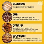 <b>바라</b> 바래 진짜 어색함