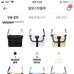 [댓글부탁해] 패션고자  이거 살말?