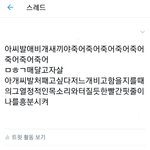 야 나 정병 <b>개심</b>하게온듯ㅆㅂ