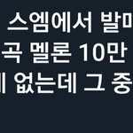 [NCT] NCT <b>부심</b>