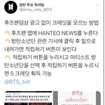 [방탄소년단] 5 멍<b>이득</b>