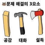 <b>진격</b>거 세계관 개미쳤네
