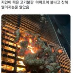 [추반] <b>이오빠</b>한테 반말하는 거 오바냐