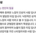 [NCT즌] ㅅㄷ 엥시리에 이런 사람 없지..?