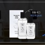 [댓글부탁해] <b>향수</b> 추천 좀 해주라