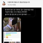 [드루와] 남자들 질투오<b>지네</b>