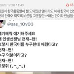 재현 까는 <b>개줌</b>마 아이디 갯수