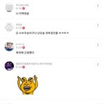 [드루와] ???: 릴보이 <b>여혐</b>하지 마라 200원썼다