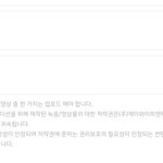 jyp 온라인 <b>오디션</b>
