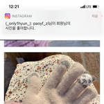 그 과탐 <b>조합</b>짤 아는사럄