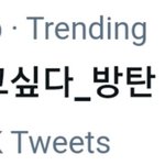 [방탄소년단] 이거 애들이 봤으려나?ㅠㅠ