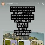 이영지 폰케이스 기부금액 1억 넘었대
