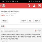 난 이런애들이 같은 <b>돌</b><b>팬</b>이라는게 짜증나