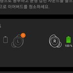 [댓글부탁해] <b>버즈</b>쓰는애들아 나 ㅈ됏어;;;;;;;