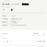 [꼭조언부탁] <b>촌년</b>이 루이까또즈 지갑 사는 거 도와주세요