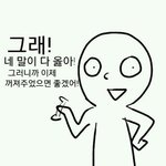 주작하고 고소하고 역겹게 세탁하고 <b>개토</b><b>악질</b>나네