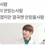[방탄소년단] ㅋㅋㅋㅋㅋㅋㅋㅋ오랜만에 <b>본다</b>