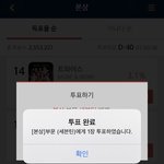 [세븐틴] 얘들아 겨미 <b>뮤지컬</b> 했었잖아 ??