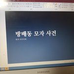 나를도와줘 창의력<b>대장</b>들아