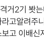 [ㅈㄱㄴ] 쉬프팅 <b>평행</b>세계 있잖아