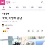 [NCT즌] 중년기<b>자분</b>도 반한 치명적 훈남 ㅎㅎ