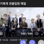 [NCT] 어<b>이업</b>꼬 웃기고 귀여운 엥시리 움짤