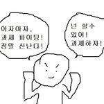 무료 <b>기출</b>문제 사이트