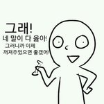 일상대화가능해? <b>저능아</b>라서 그러고 살어?