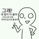 저능아야 왜 그러고 살아?망상해서 거짓으로 꾸미고 <b>허언</b>증아