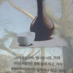 나비야 <b>청산</b> 가자