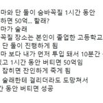 살인마와 <b>단</b> <b>둘</b>이 숨바꼭질 1시간 동안 성공하면 50억임 추반 ㄱ...