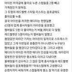 [모두드루와] 아이린 사건의 팩트