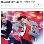 [NCT] 아..아니 기자님