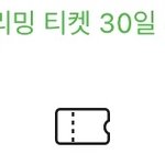 얘들아 이것도 스밍<b>권임</b>?