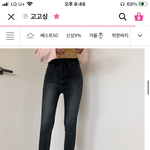 <b>흰색</b> 니트에 무슨 색 바지가 어울림?