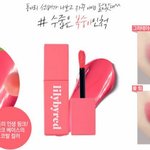 [드루와] 이 틴트 무슨 톤이야??
