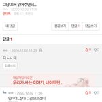 나도 <b>지적</b>당한적 있음