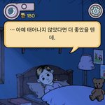 계속 꿈에서 <b>엄</b><b>빠</b>한테 자살할 거라고 함