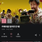 [19] ㄹㅇ 이거 개띵작임ㅠㅠㅠㅠ