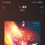 [펜타곤] 다들 스밍 <b>횟수</b>