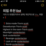 [드루와] 외힙 유명한거 추천해드림