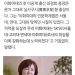 이대는 <b>특유</b>의 그 뽕이 있음