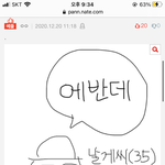 나 약간 <b>노답</b>같은 소리일 수도 있는데