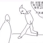 [댓글부탁해] 진심 학원쌤 넘싫은데 어<b>카지</b>