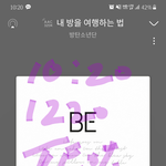 [방탄소년단] ⚠️하이퍼이삐도와줘ㅠㅠㅠ