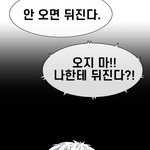 별이삼샵 웹툰 <b>개재</b>밌음ㅋㅋㅋㅋㅋ