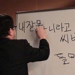 우리학교에 <b>매드</b>클라운 닮은 사람있음