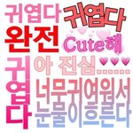 [댓글부탁해] 얘들아 너네는 이상형이 뭐임?